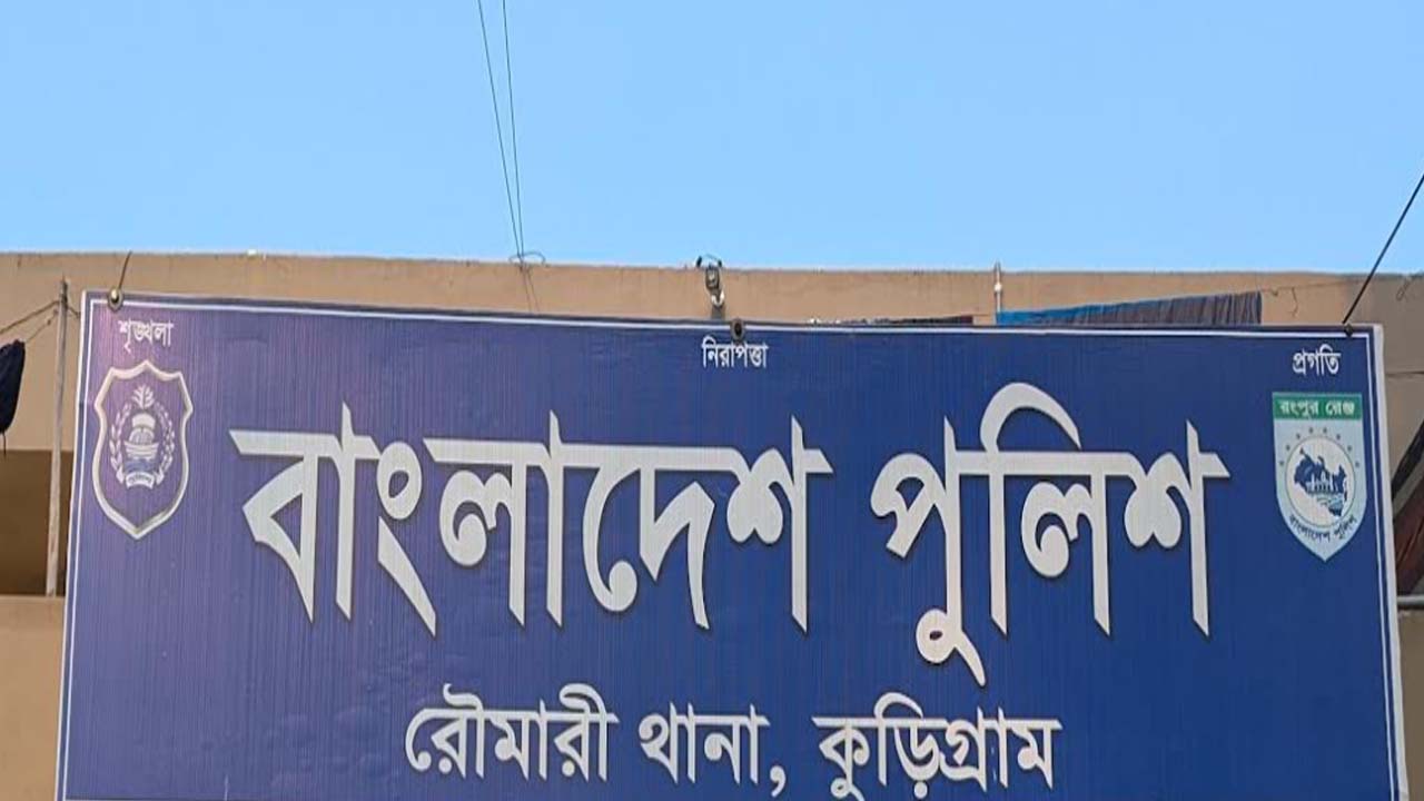 ছবি: দেশ টিভি