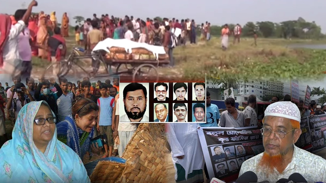 দেশ টিভি