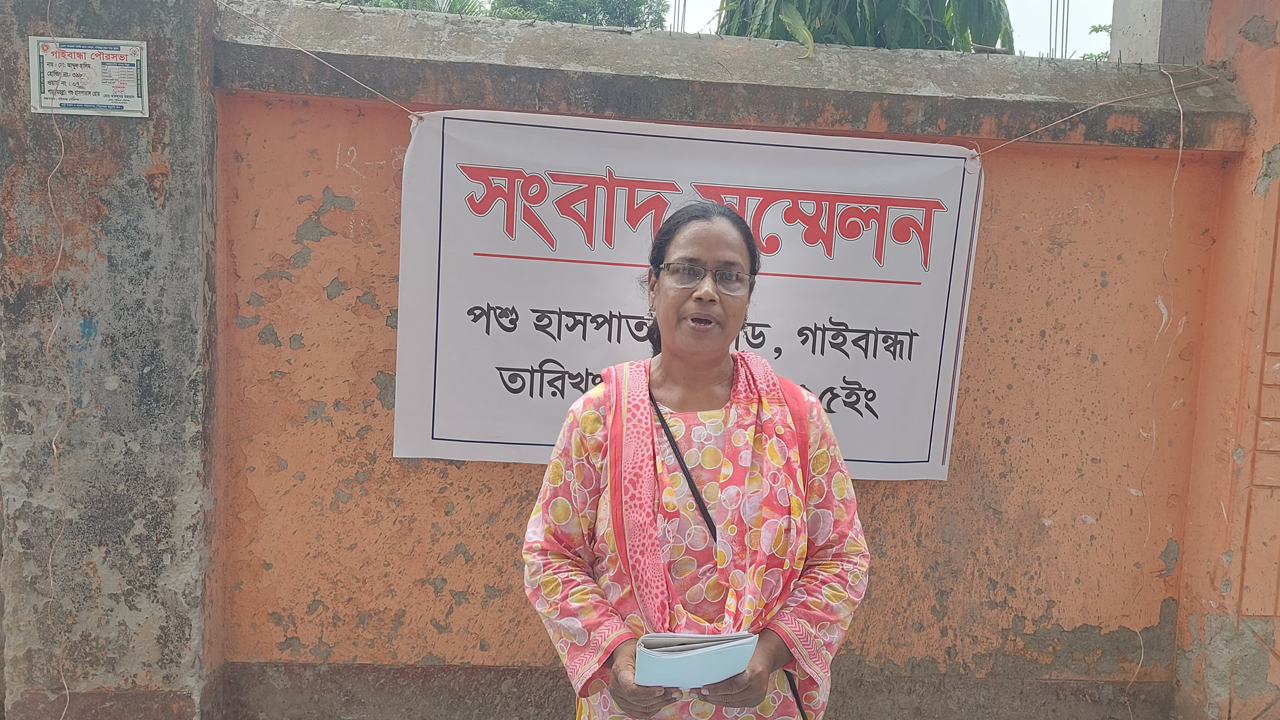 ছবি: দেশ টিভি