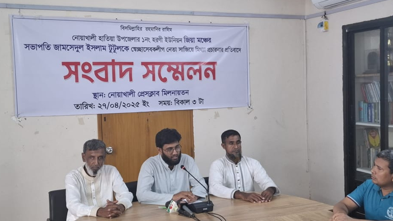 ছবি: দেশ টিভি