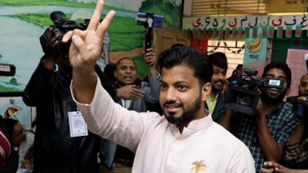 ছবি: সংগৃহীত