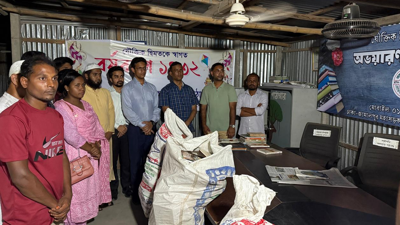 ছবি: দেশ টিভি