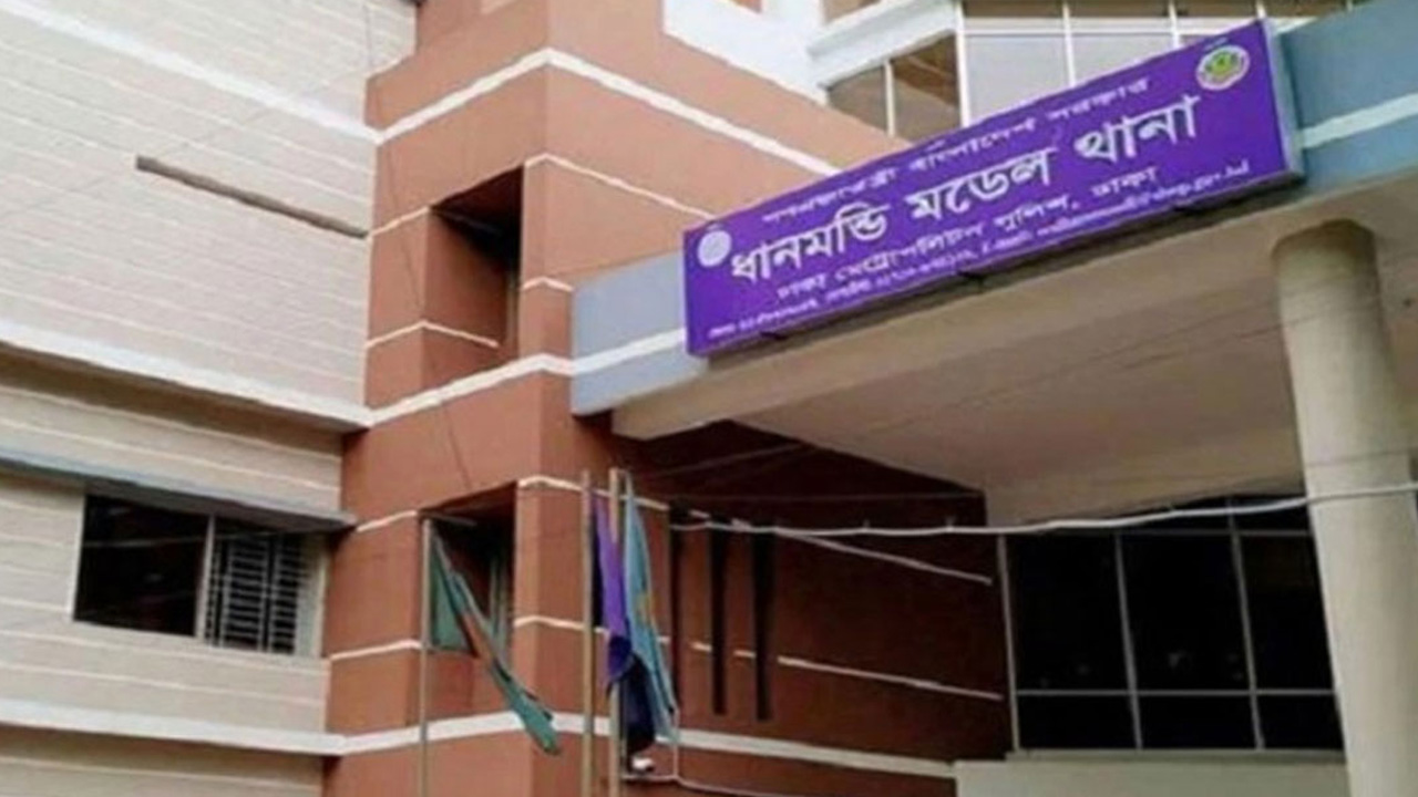 ছবি: সংগৃহীত