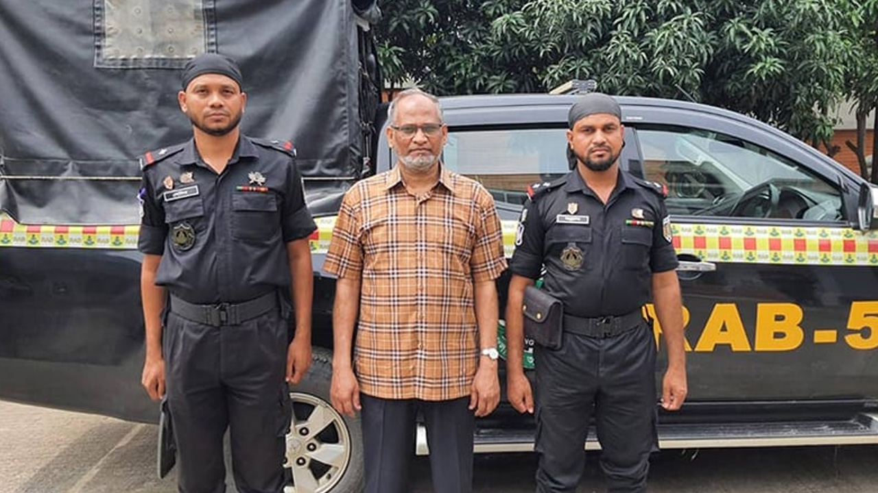 ছবি: সংগৃহীত