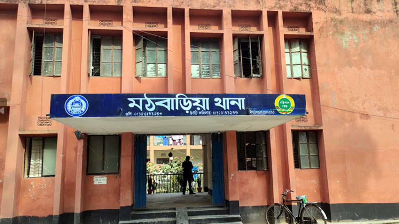 ফাইল ছবি