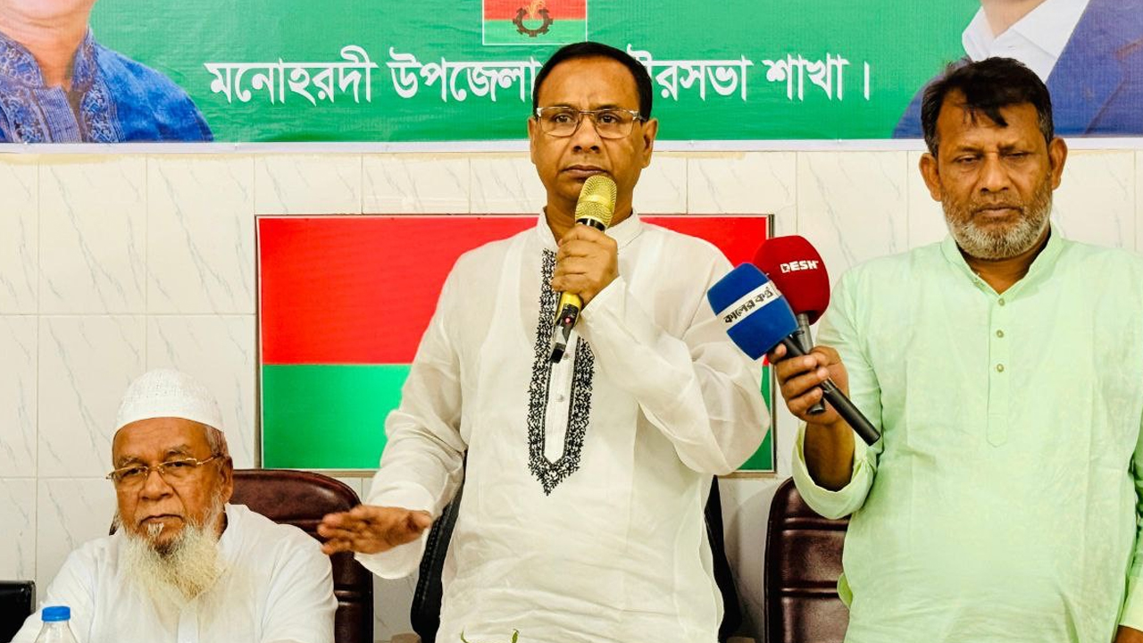 ছবি: দেশ টিভি