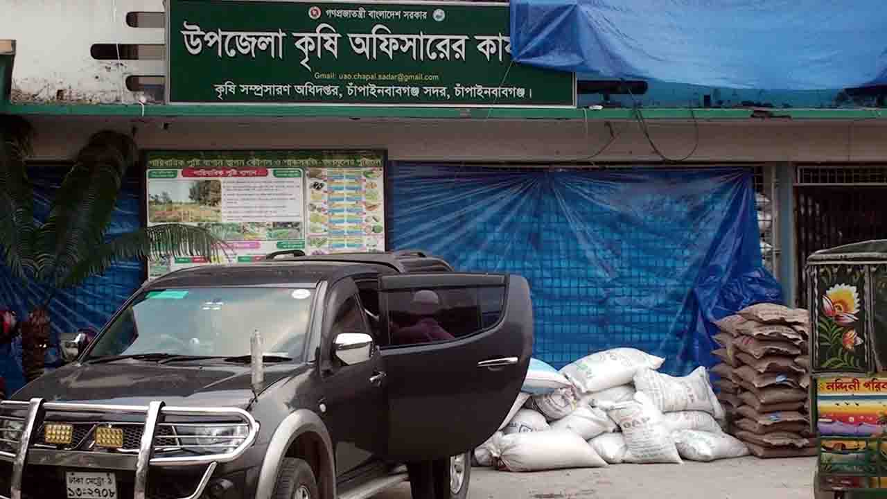 সরকারি প্রণোদনার সার দোকানে ‘বিক্রি করলেন’ কৃষি কর্মকর্তা