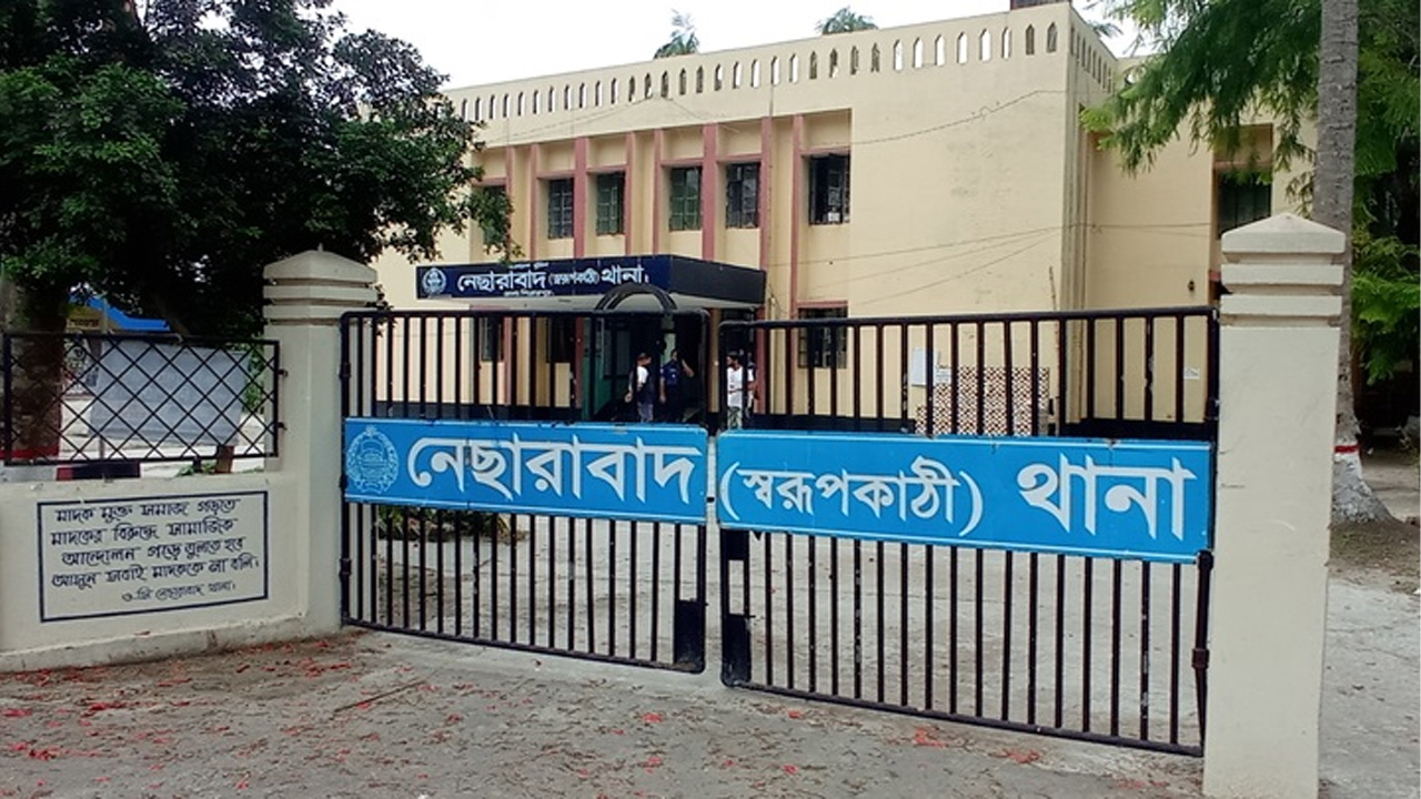 ছবি: সংগৃহীত