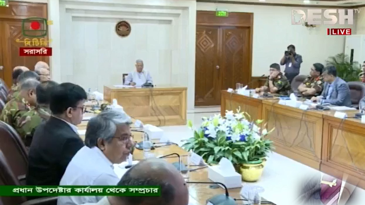 ভিডিও থেকে নেওয়া