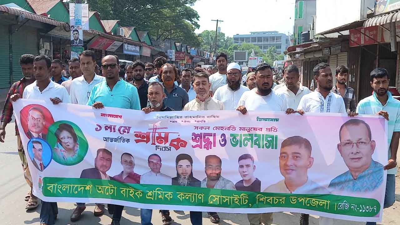 ছবি: দেশ টিভি