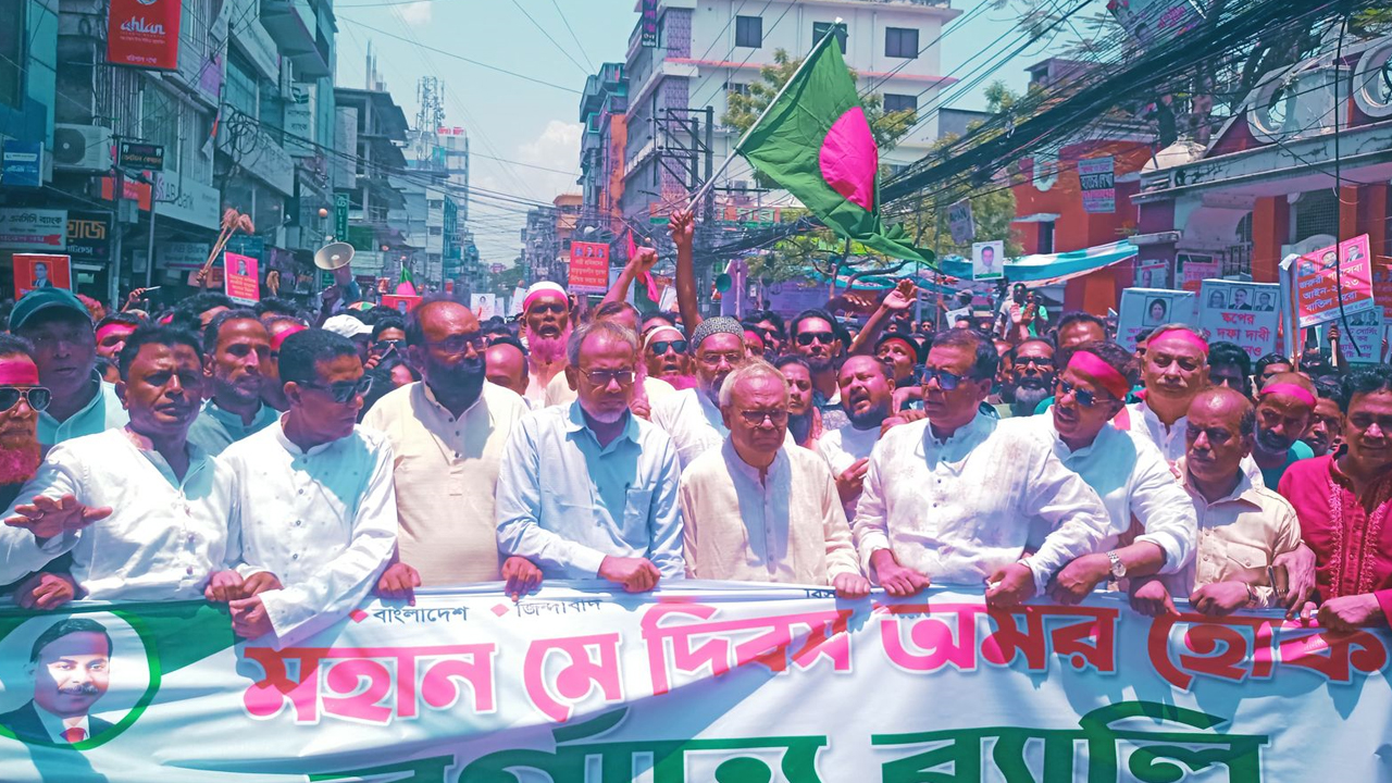 ছবি: দেশ টিভি