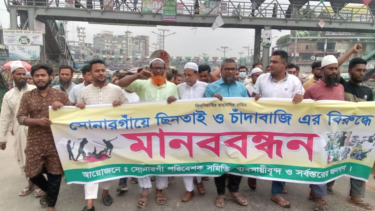 ছবি: দেশ টিভি