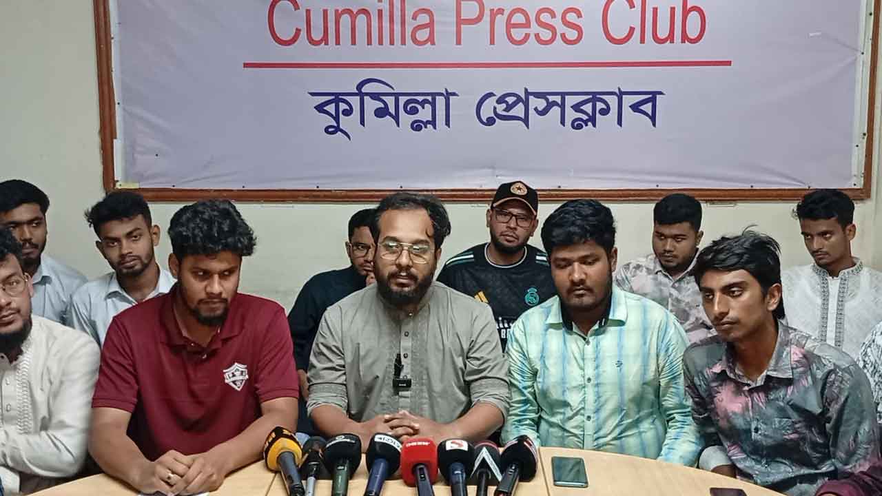 উপদেষ্টা আসিফ মাহমুদের বিরুদ্ধে মিছিলের প্রতিবাদে সংবাদ সম্মেলনে বৈষম্যবিরোধীরা