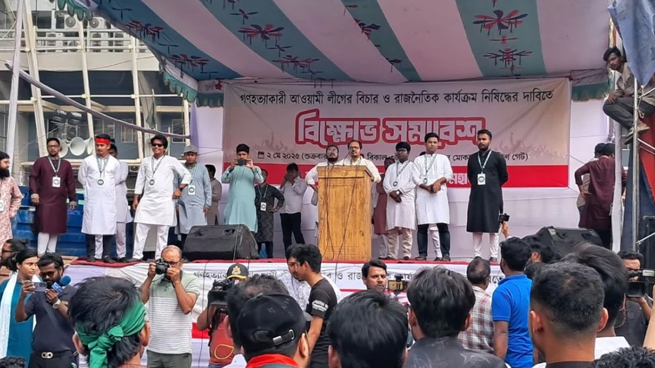 ছবি: সংগৃহীত