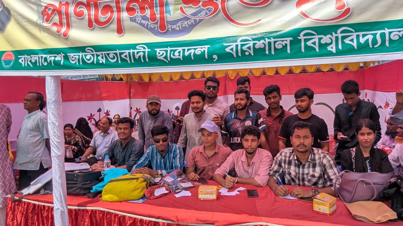 ছবি: দেশ টিভি