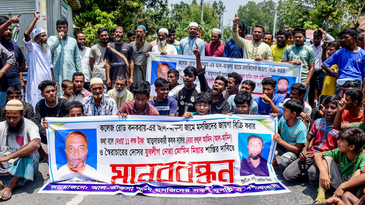 ছবি: দেশ টিভি