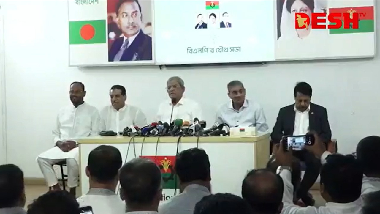 দেশ টিভি