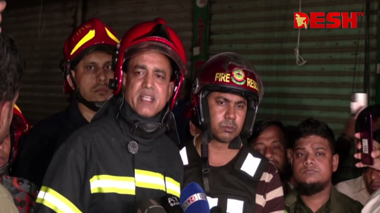 দেশ টিভি