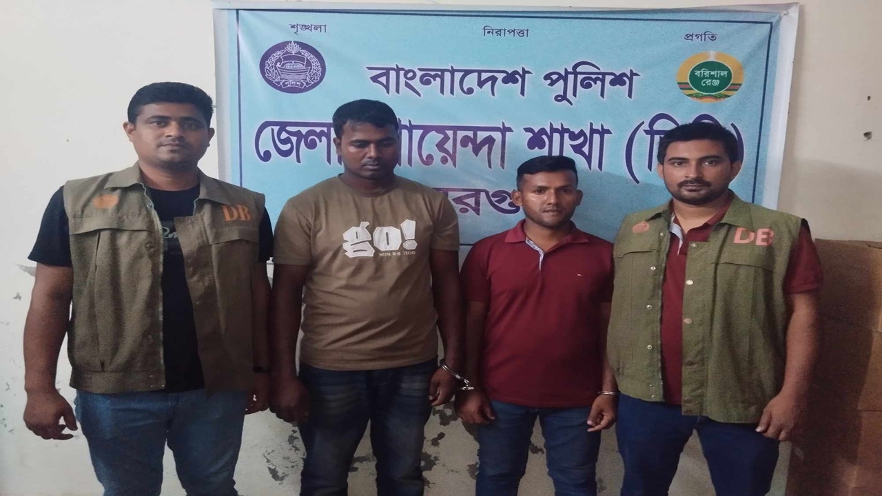 দেশ টিভি