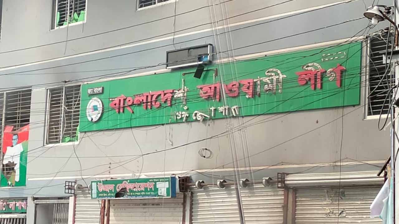 ছবি: দেশ টিভি