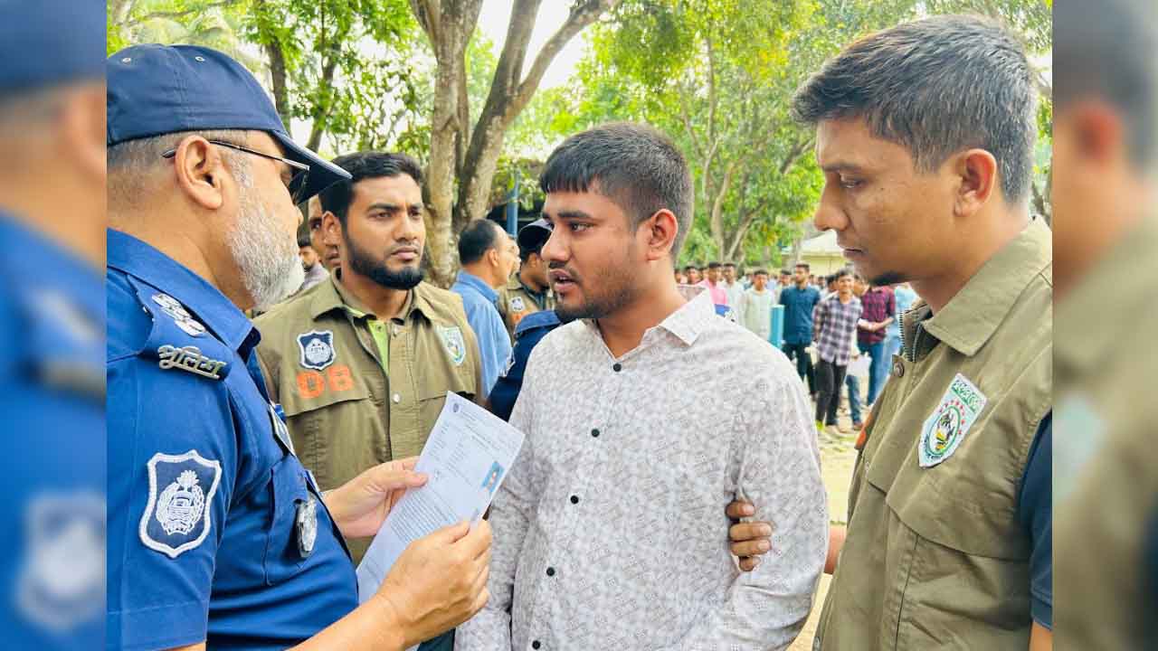 ছবি: সংগৃহীত