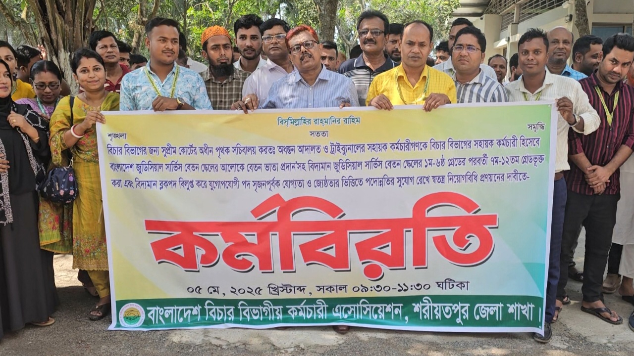 ছবি: দেশ টিভি