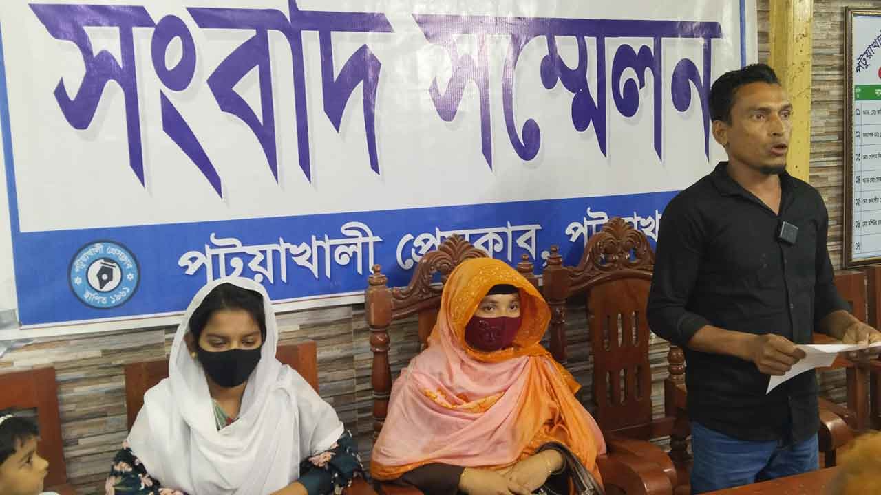 মেয়েকে অপহরণ করে ১০ মাস ধরে ধর্ষণ, নিরাপত্তা চেয়ে সংবাদ সম্মেলন