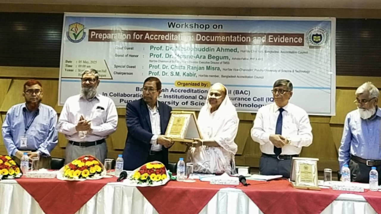 ছবি: দেশ টিভি