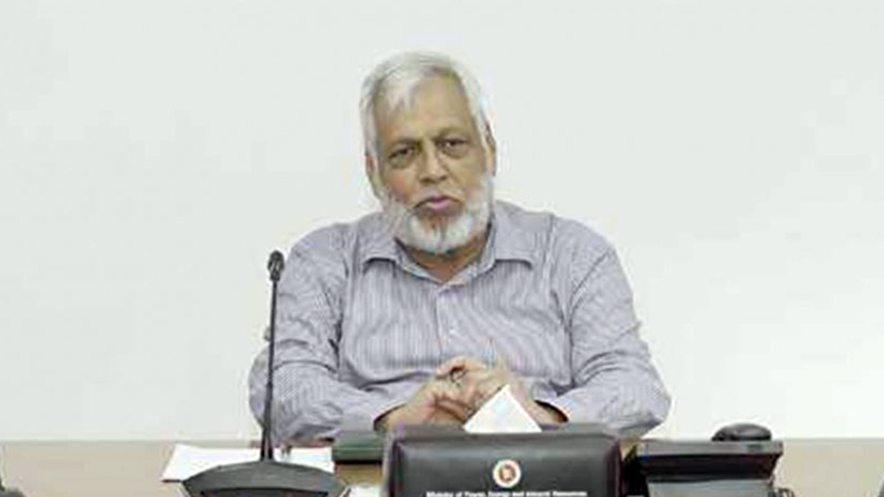 ফাইল ছবি