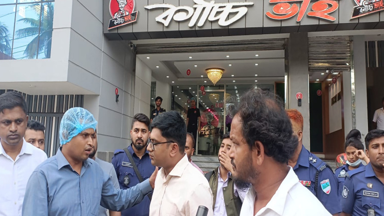 ছবি: দেশ টিভি