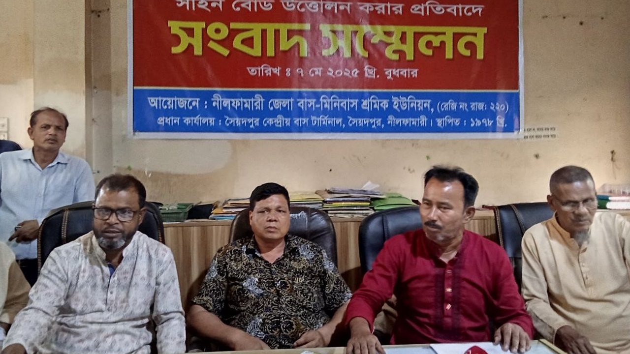 পরিবহন ধর্মঘটের হুঁশিয়ারি শ্রমিক নেতাদের