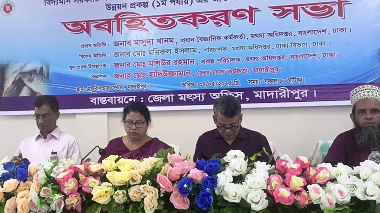 &lsquo;মোবাইল অ্যাপের মাধ্যমে মাছের উৎপাদন নিয়ন্ত্রণ করা যাবে&rsquo;