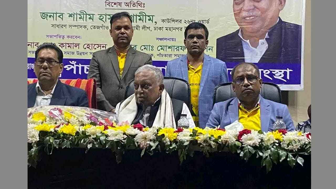 ফাইল ছবি