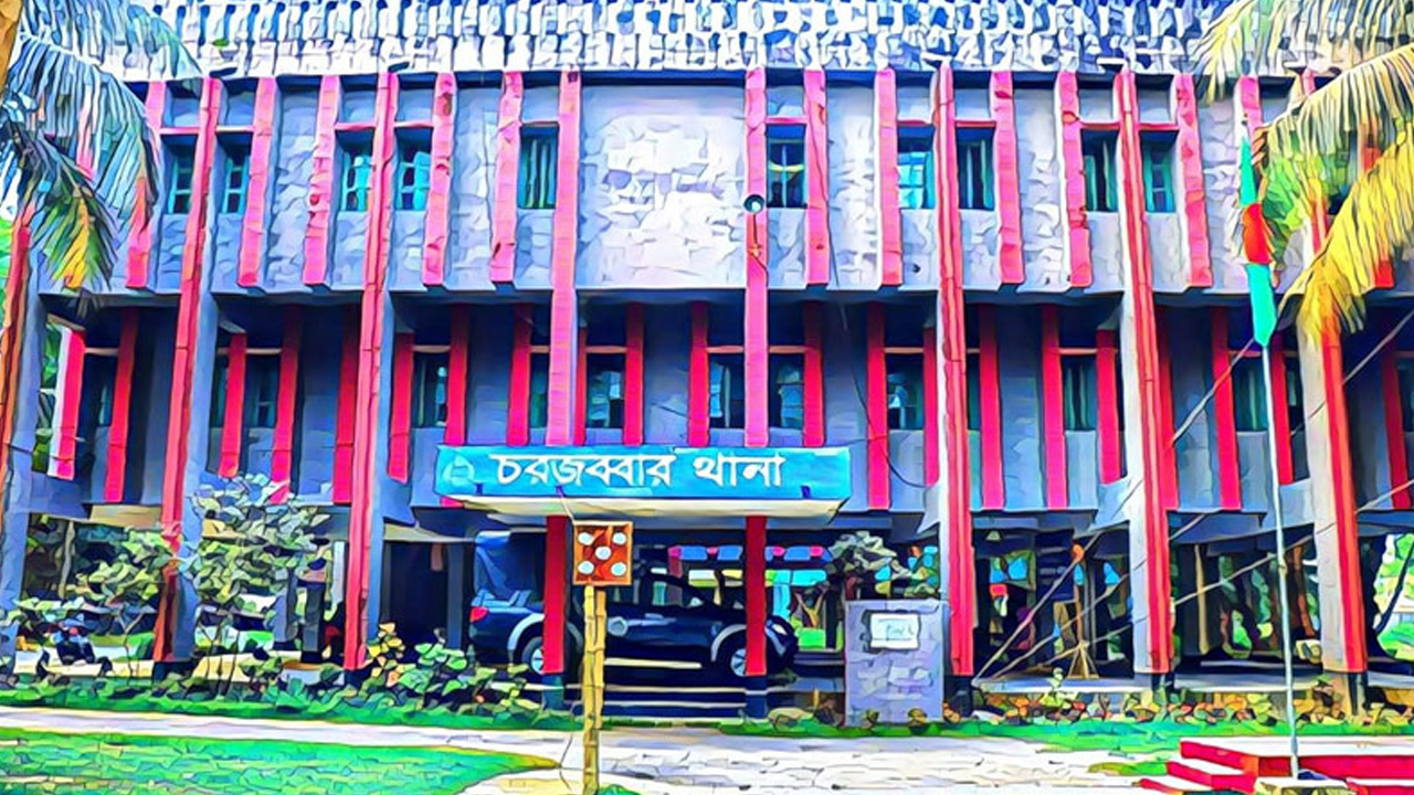 ছবি: দেশ টিভি