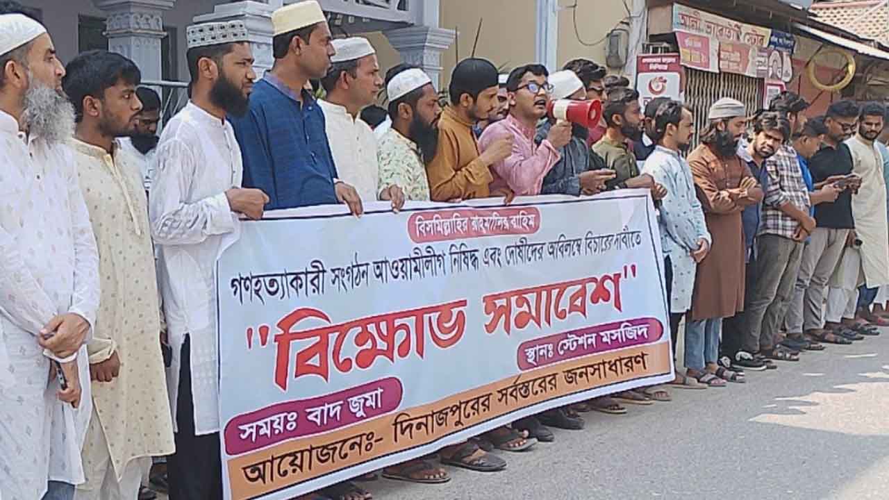 ছবি: দেশ টিভি