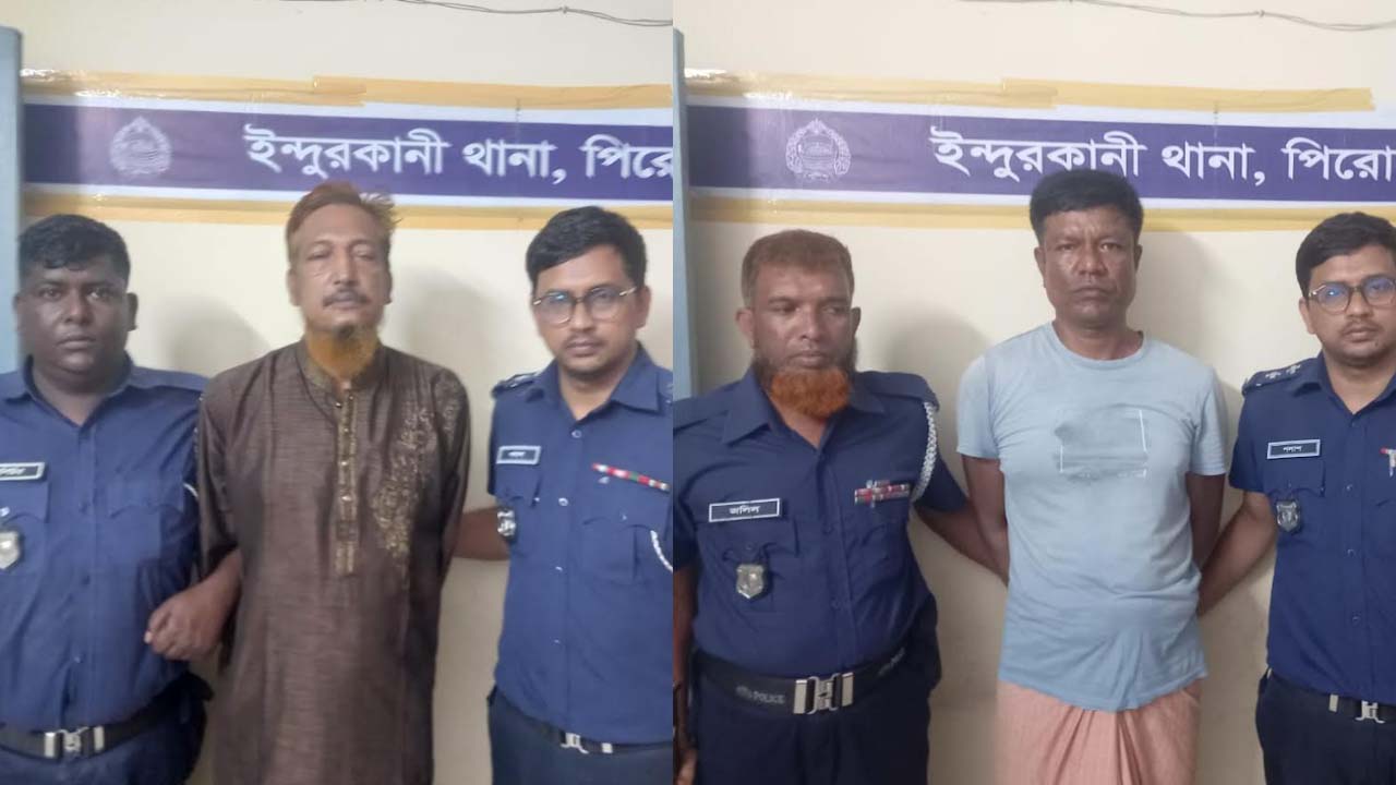 ছবি: সংগৃহীত