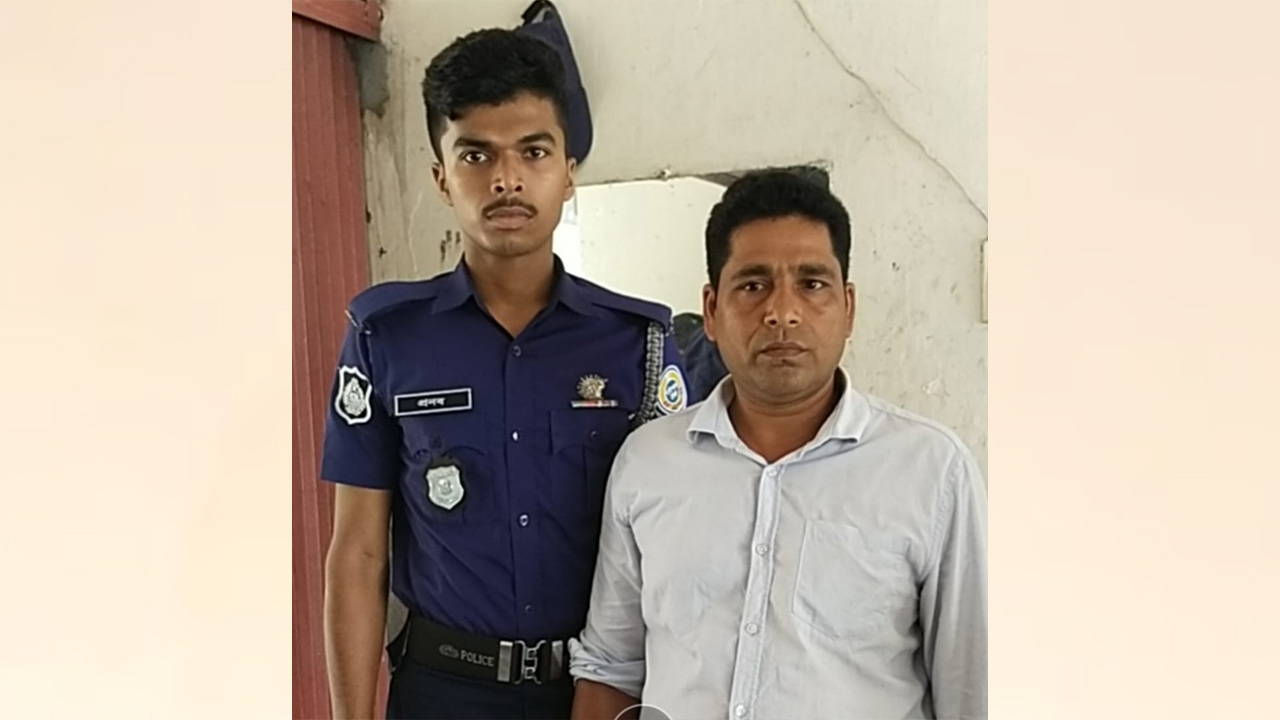 ছবি: সংগৃহীত