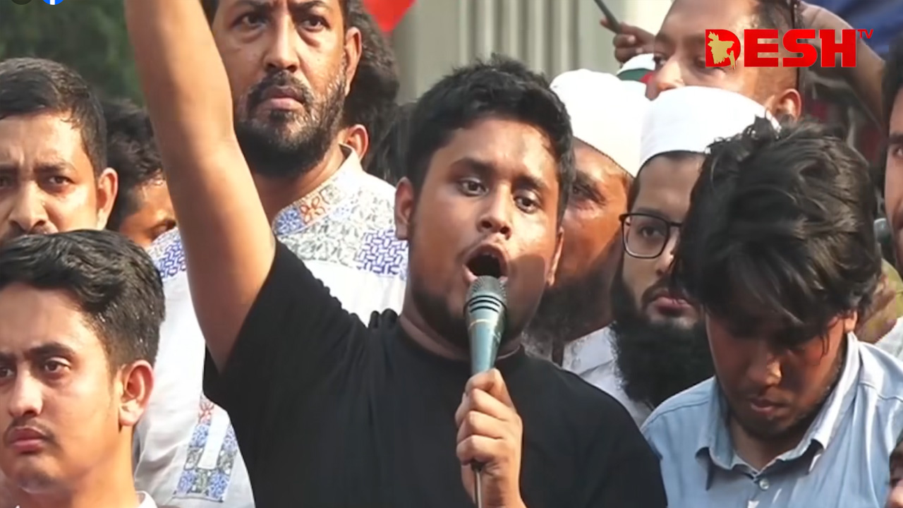 ছবি: সংগৃহীত