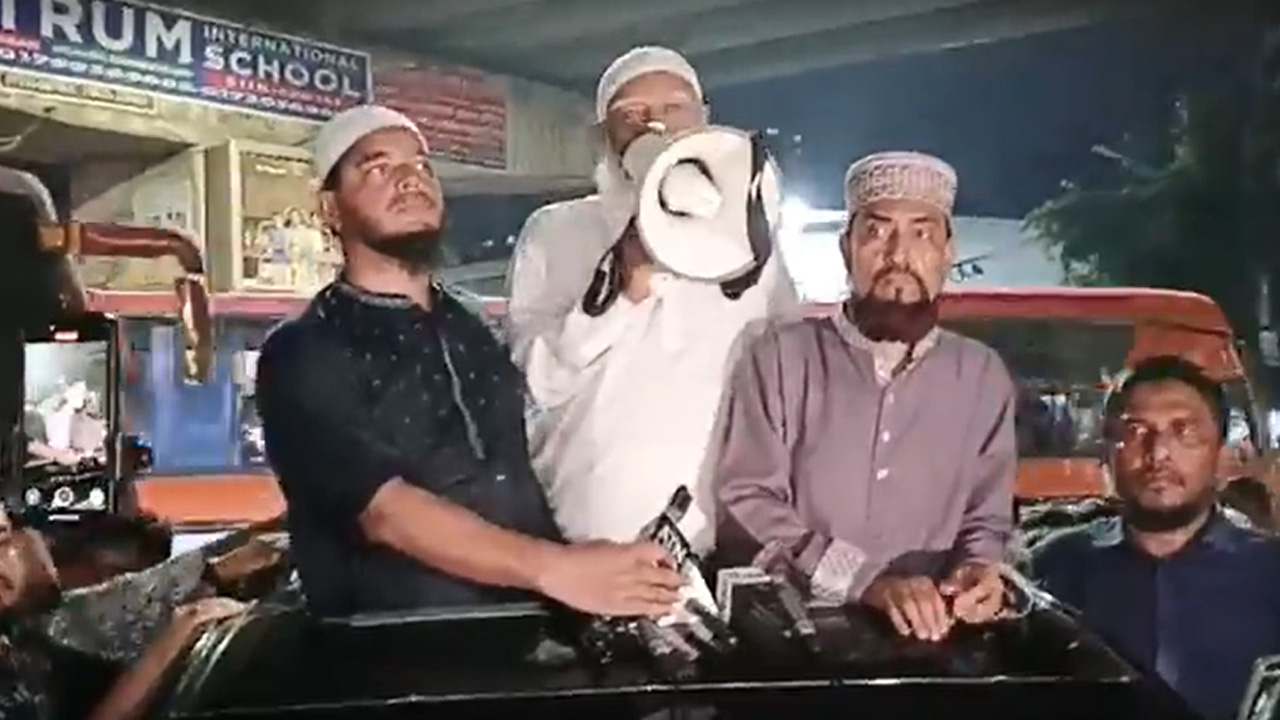 ছবি: সংগৃহীত