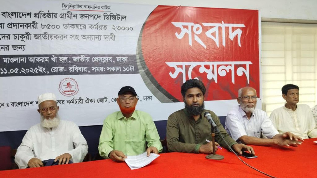 সংগৃহীত ছবি