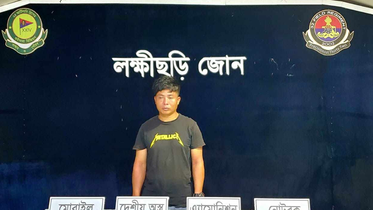 ছবি: দেশ টিভি