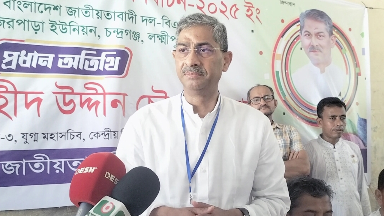 ছবি: দেশ টিভি