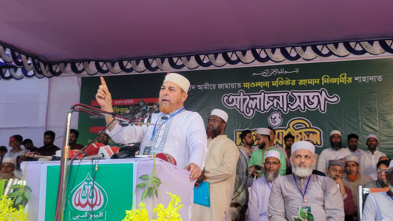 ছবি: দেশ টিভি