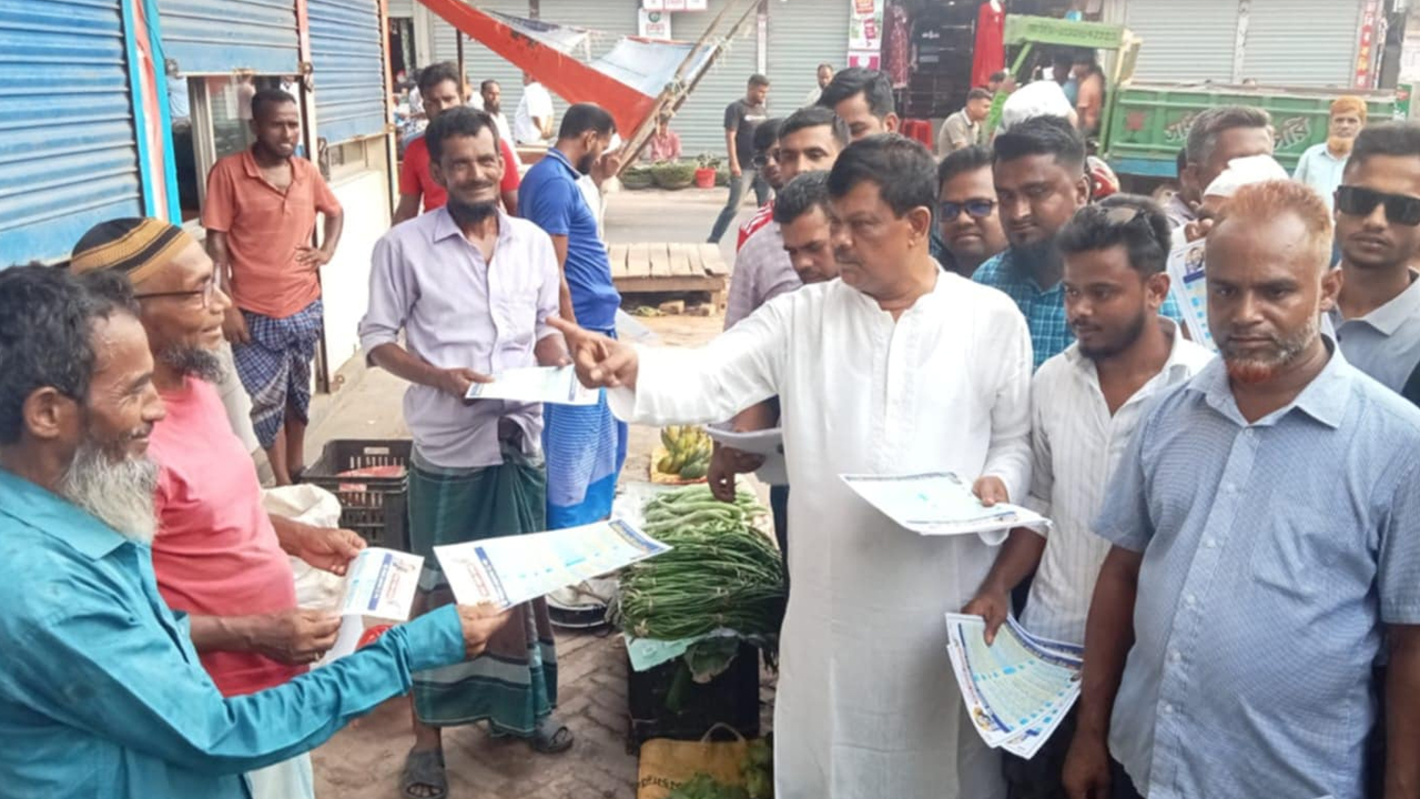 ছবি: দেশ টিভি