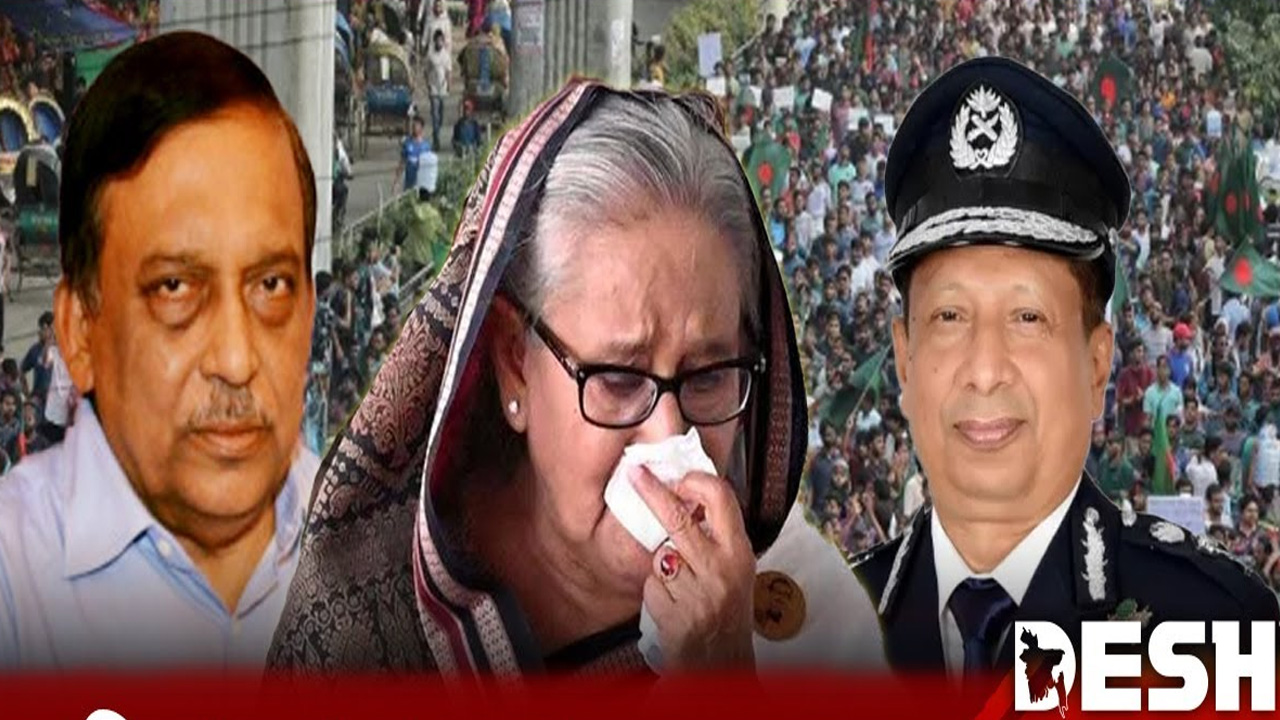 ছবি: সংগৃহীত