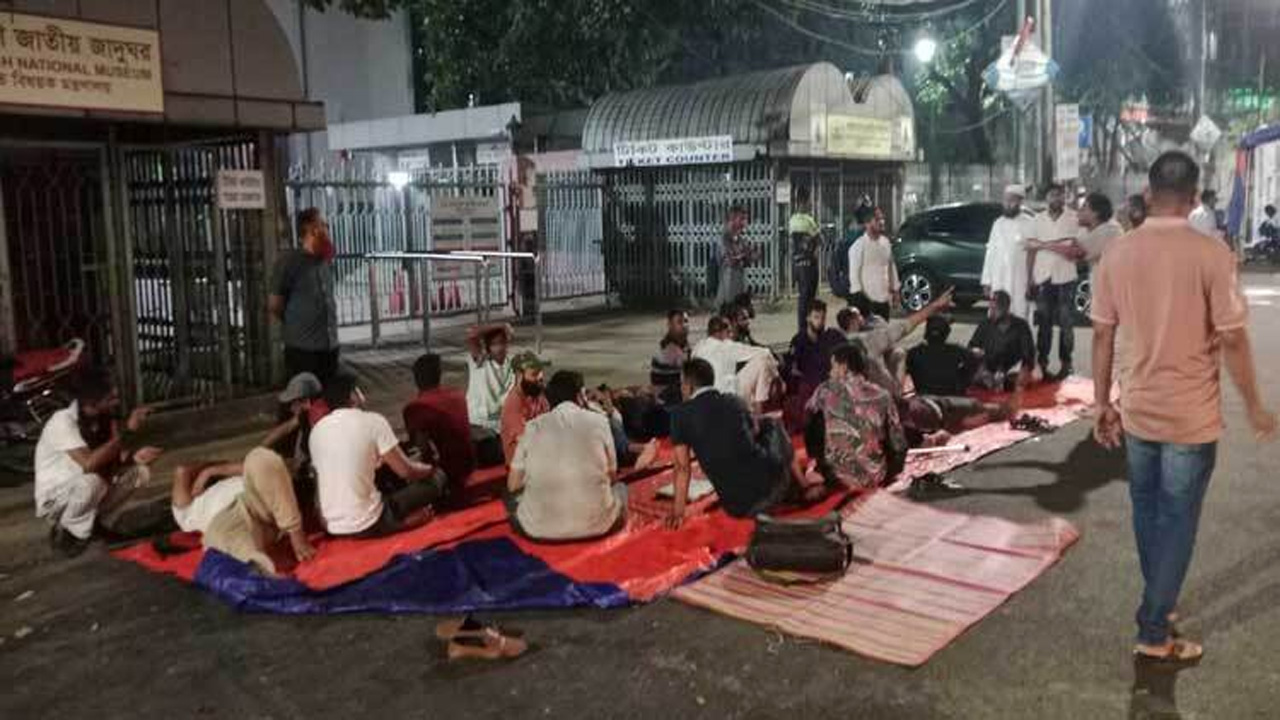 ছবি: সংগৃহীত