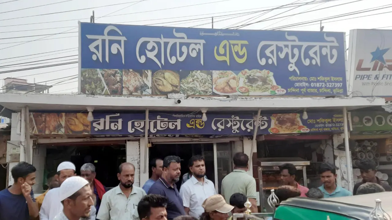 সংগৃহীত ছবি