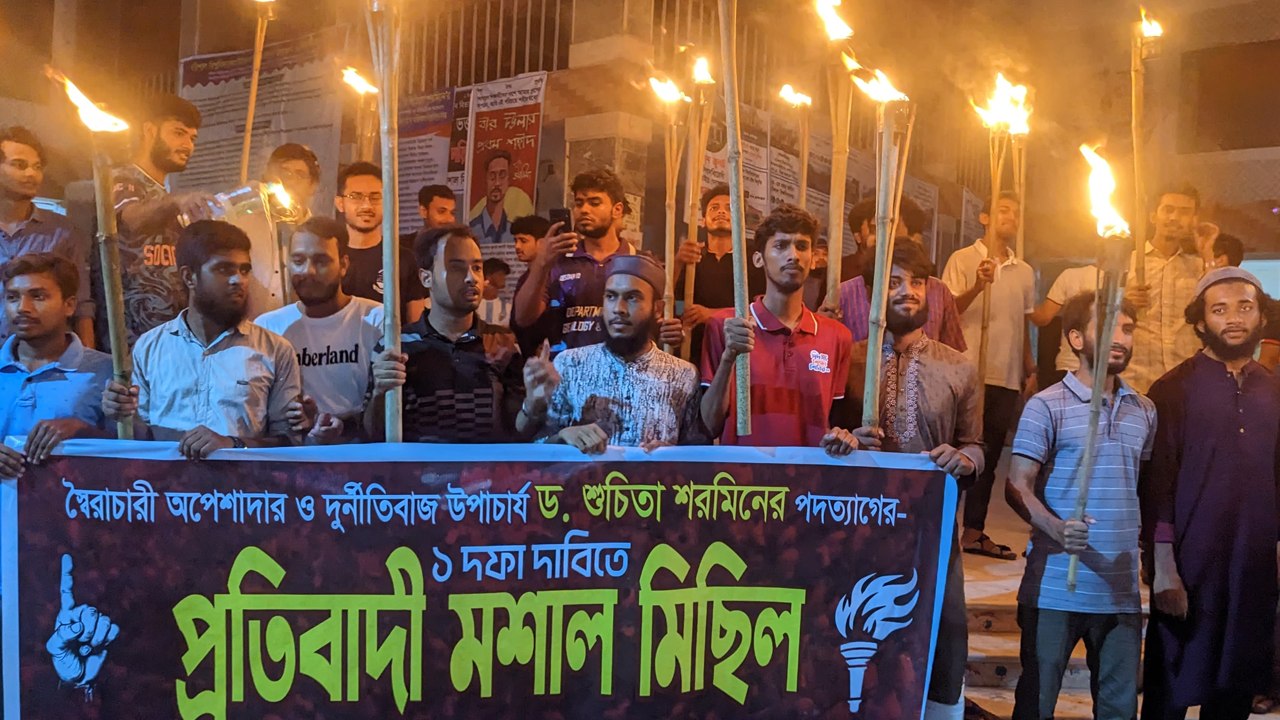 ছবি: দেশ টিভি