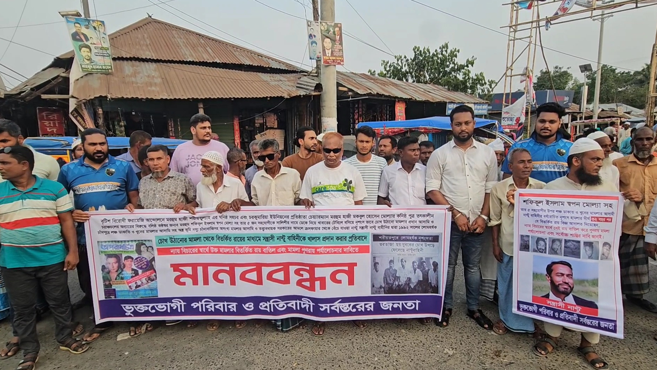 ছবি: দেশ টিভি