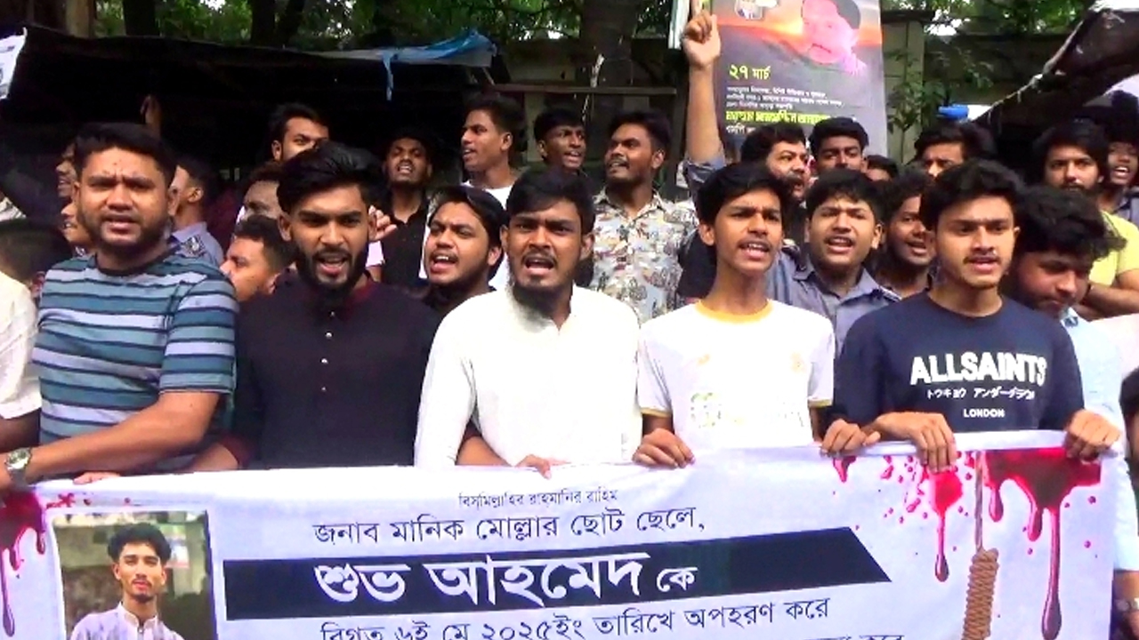 ছবি: দেশ টিভি